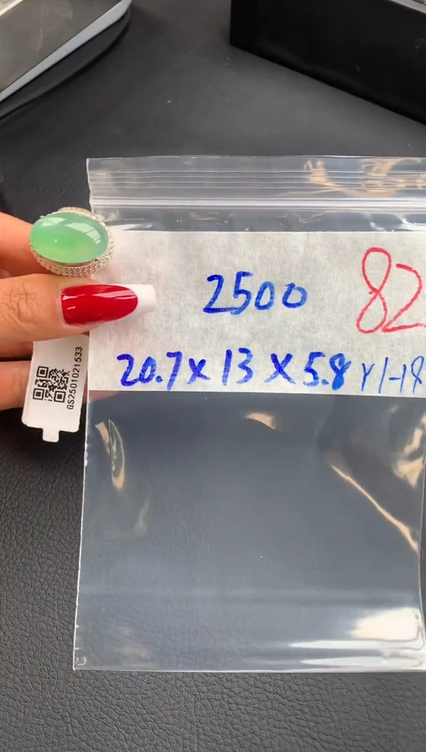 【闪购商品】定制翡翠未镶嵌毛货需精细抛光拍一发一