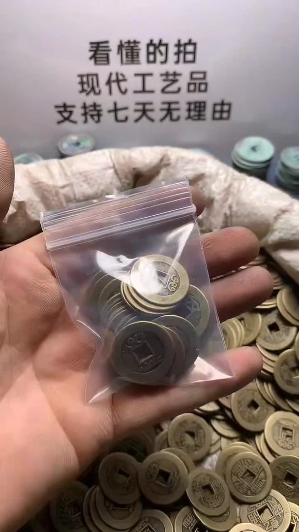 铜易*缘现代钱币工艺品文创