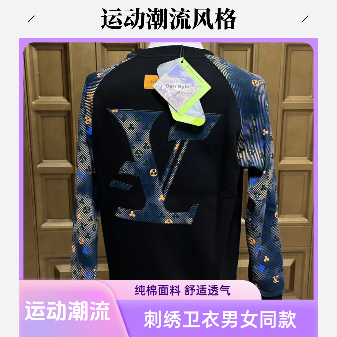 长袖男女同款标准型套头秋季圆领刺绣卫衣卫衣男款爆款2025新款