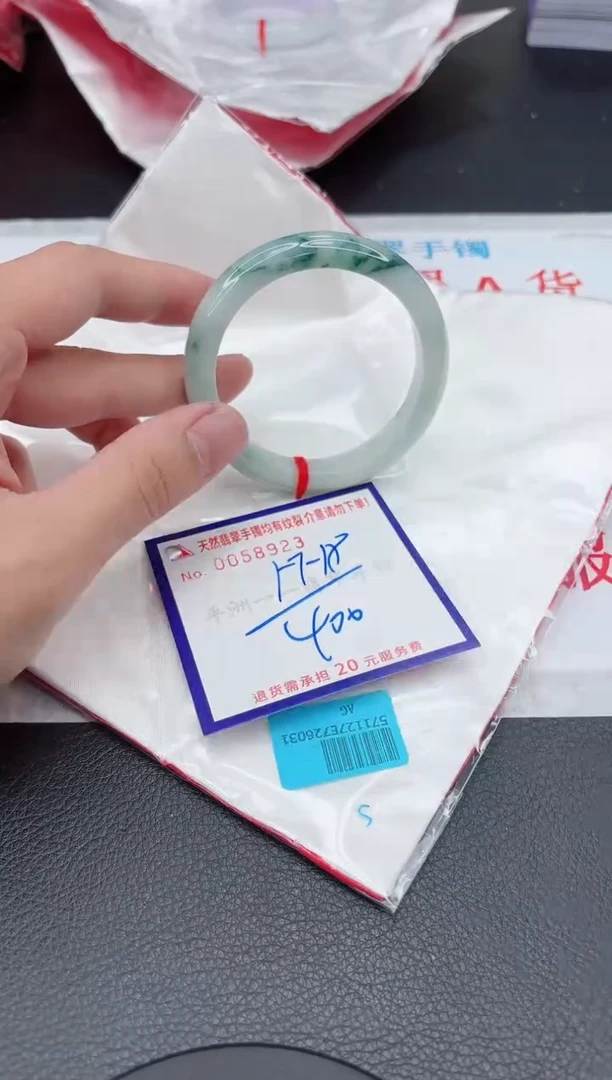 【闪购商品】翡翠手镯未镶嵌11111111111111