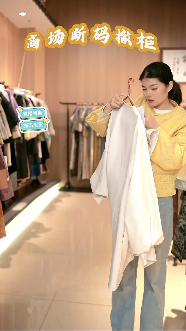 S06 M码 新中式国风