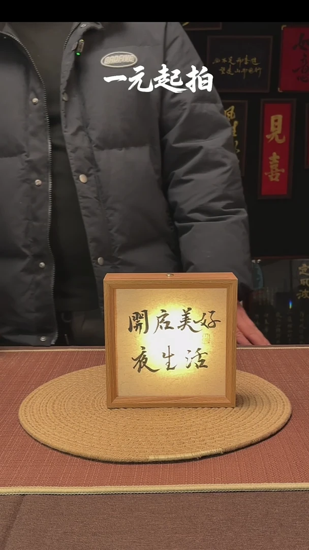 书法洛***宇洛里皮奇宇专属