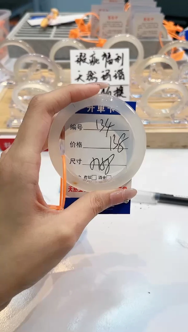 【闪购商品】玛瑙/玉髓手镯未镶嵌134-L马黑1瑕L-L57+