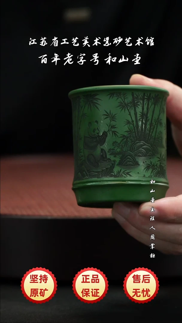 宜兴紫砂宜兴紫砂