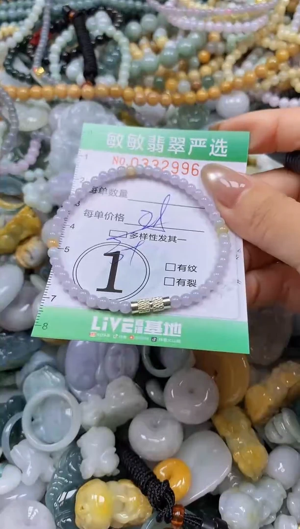 颈饰未镶嵌翡翠闪购0332996多样性发其一