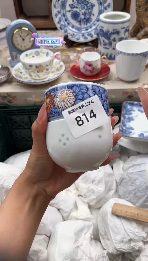 瓷片B****青J         814