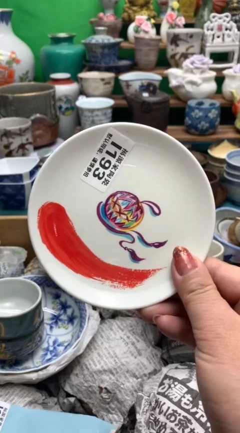 【闪购商品】茶盏海外回流瓷器