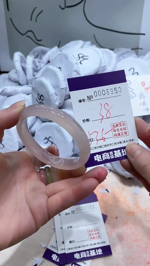 【闪购商品】玛瑙/玉髓手镯未镶嵌8950