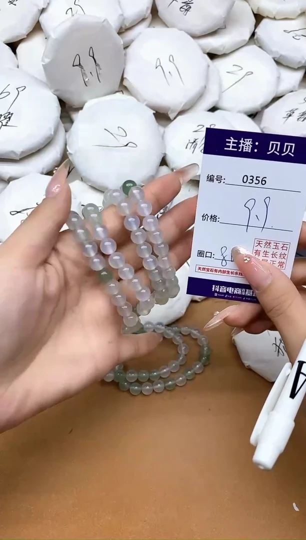未镶嵌手链玛瑙/玉髓356