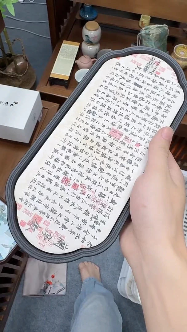 茶具茶具茶具兰亭序盘