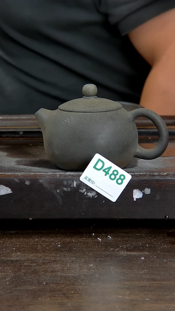 坭兴陶贵台龙窑D488