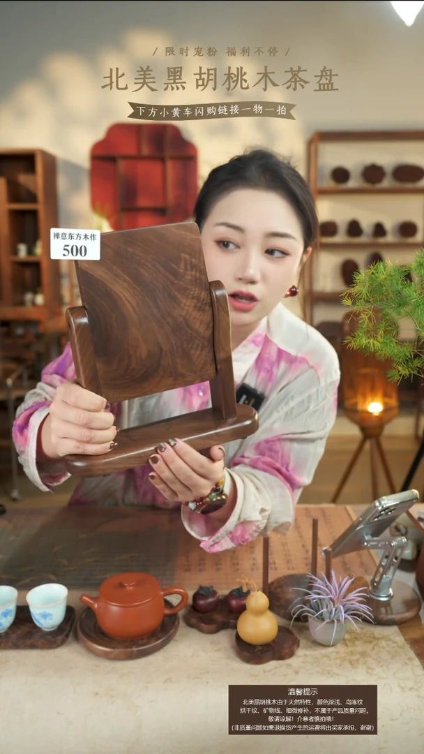 北美黑胡桃木镜子500