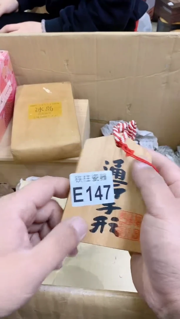 【闪购商品】瓷片147寒武纪寒武纪寒武纪