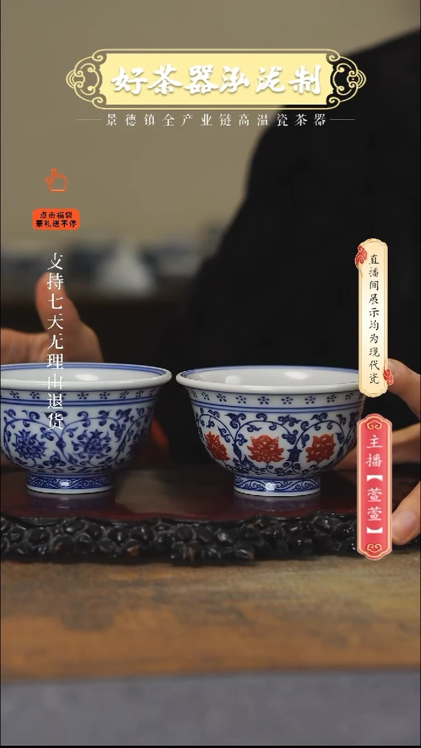 其他陶瓷2件套···