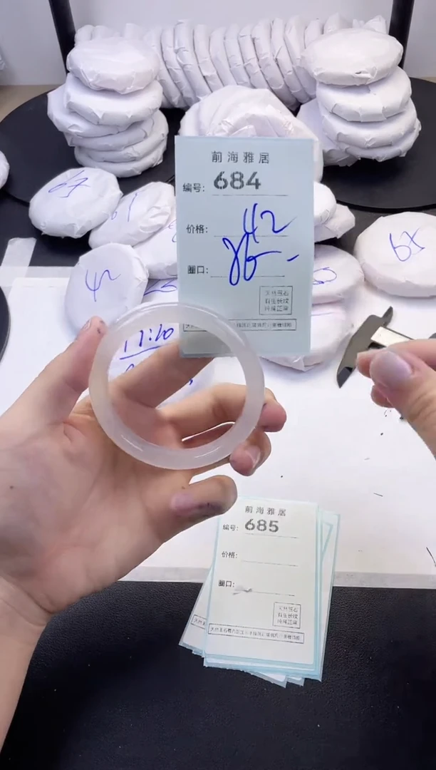 【闪购商品】玛瑙/玉髓手镯未镶嵌684