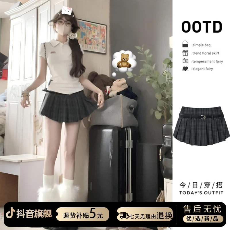 2025新款白色polo正肩短袖T恤女装夏季小个子显瘦一整套气质短裙