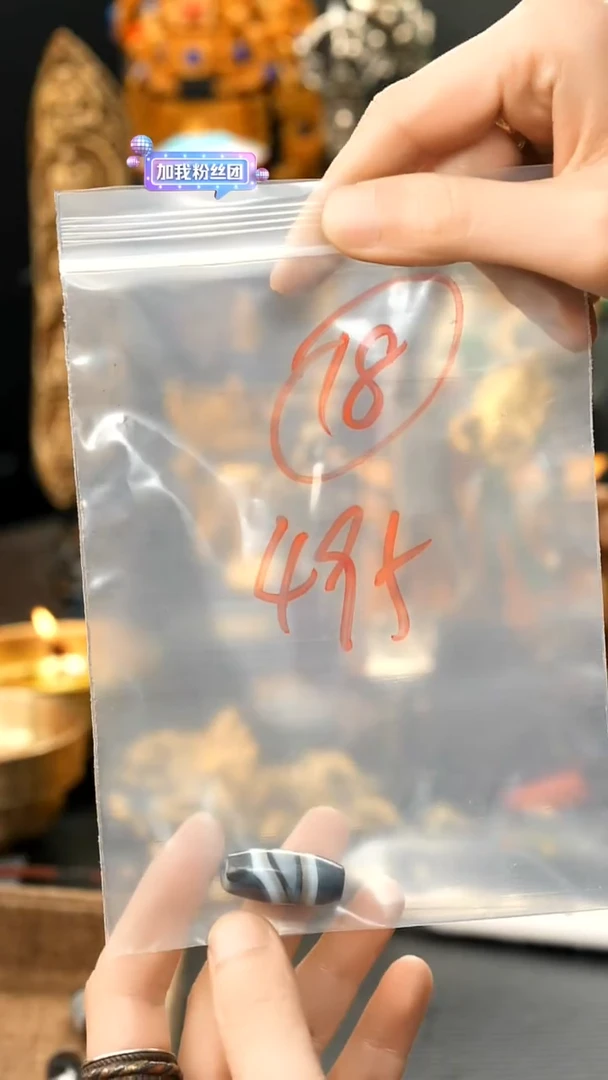 吊坠龙眼菩提18藏传原生态藏传藏品.