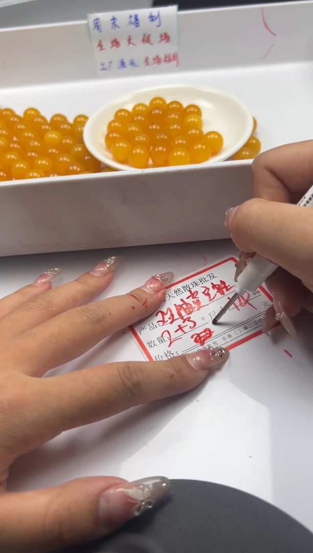 未镶嵌颈饰蜜蜡w2444鸡油黄蜜蜡14mm*5颗