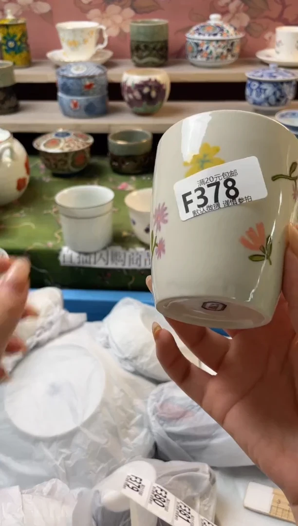 瓷片是**呀瓷器瓷器F378