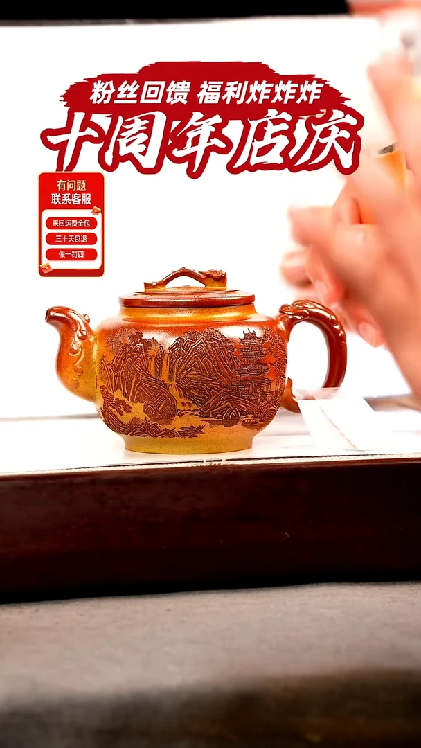 茶壶紫砂贵妃窑 如意鼓壶 刻绘
