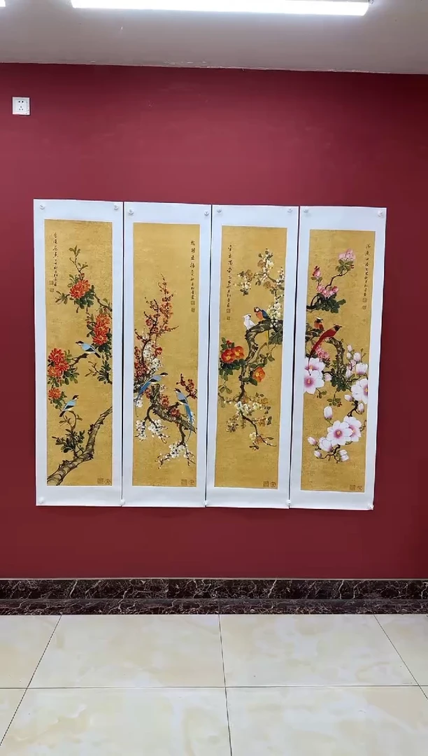 国画陈松芳国画花鸟系列四条屏