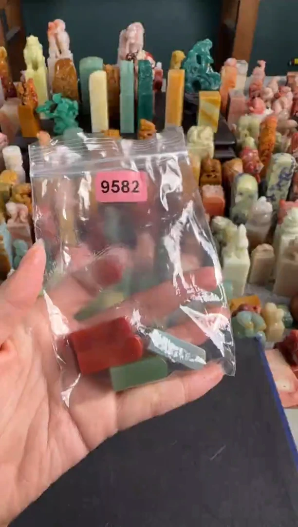 拓片用纸印石编号9582小明