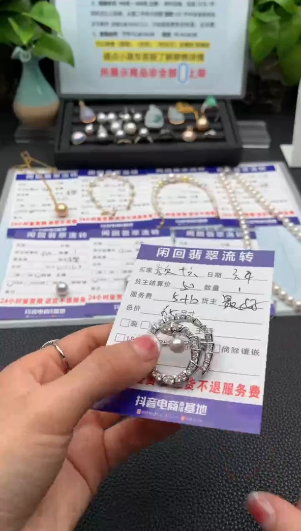 【闪购商品】海水珍珠颈饰银S925镶嵌吊坠