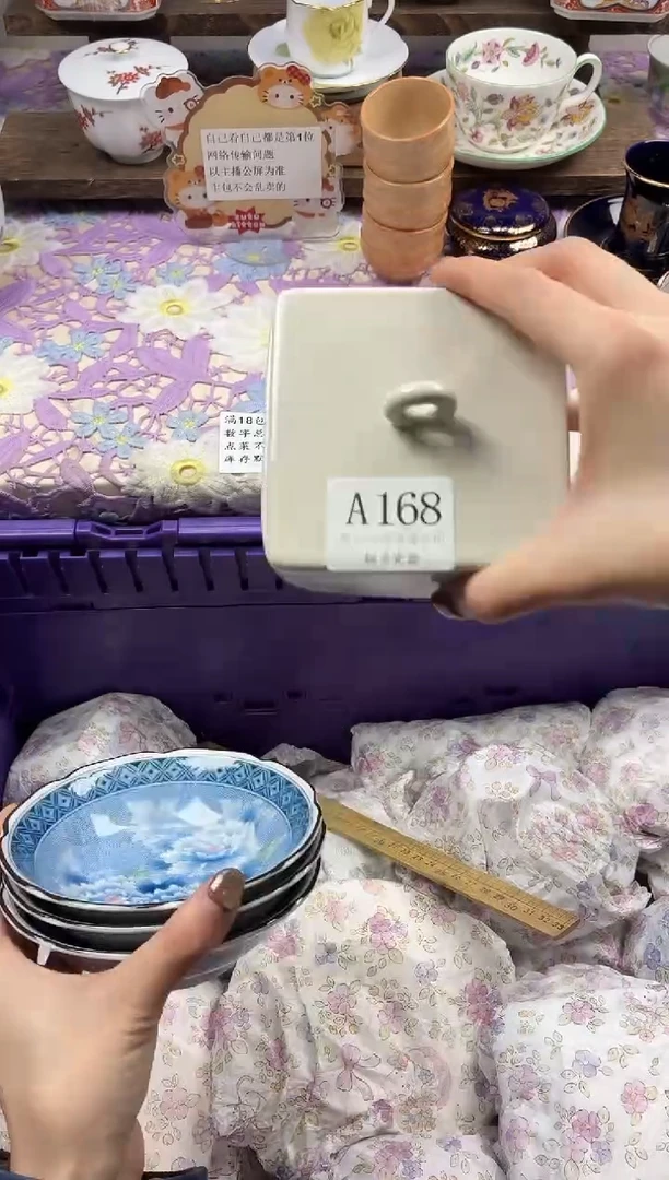 瓷片L**C                A168