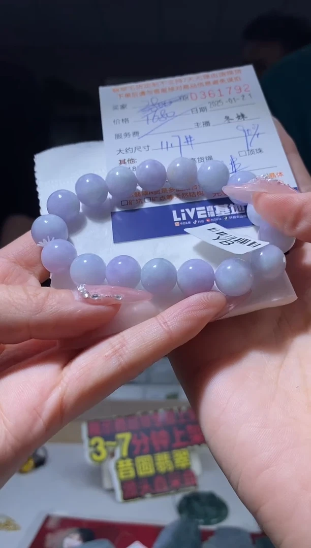 【闪购商品】定制翡翠未镶嵌翡翠361792