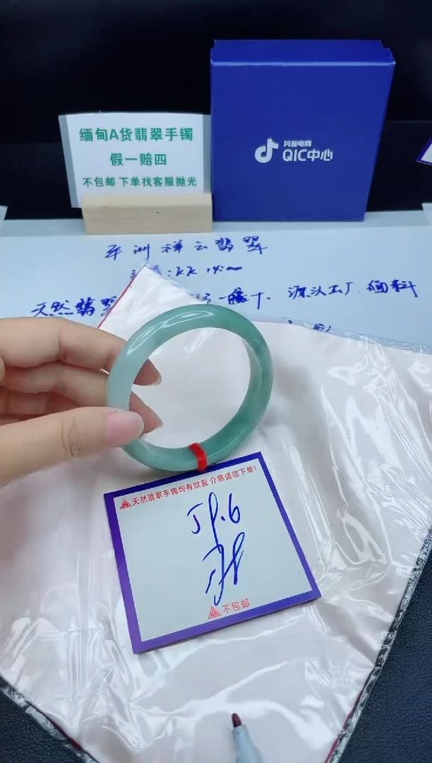 定制翡翠未镶嵌我