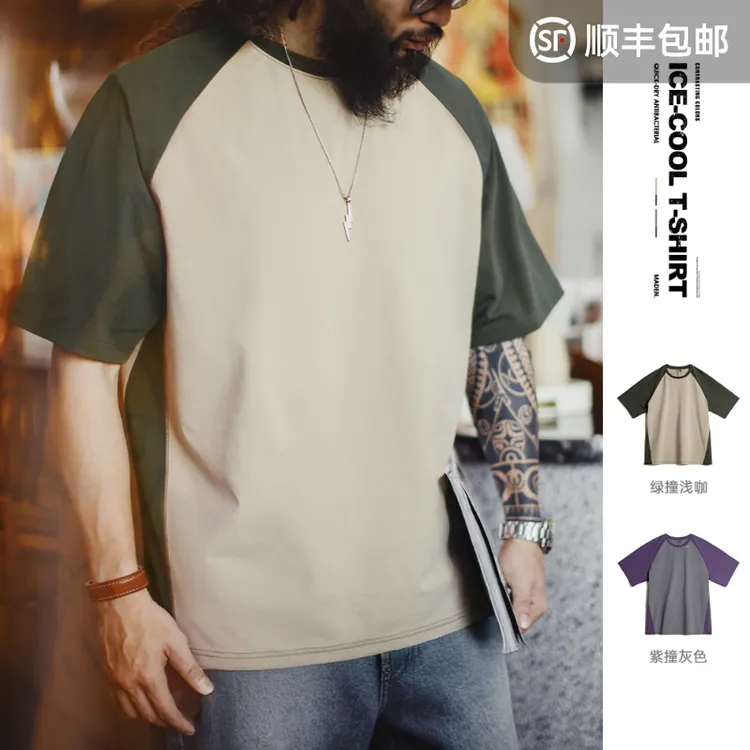 马登工装美式复古撞色凉感T恤速干跑步运动插肩袖防晒短袖男夏季
