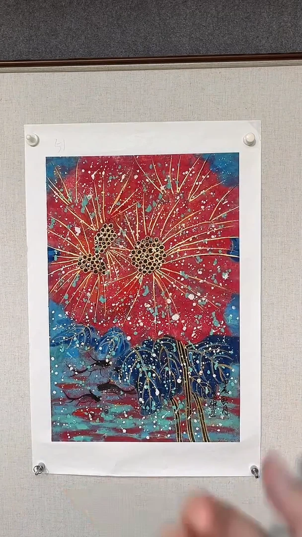 国画段益雄老师开三