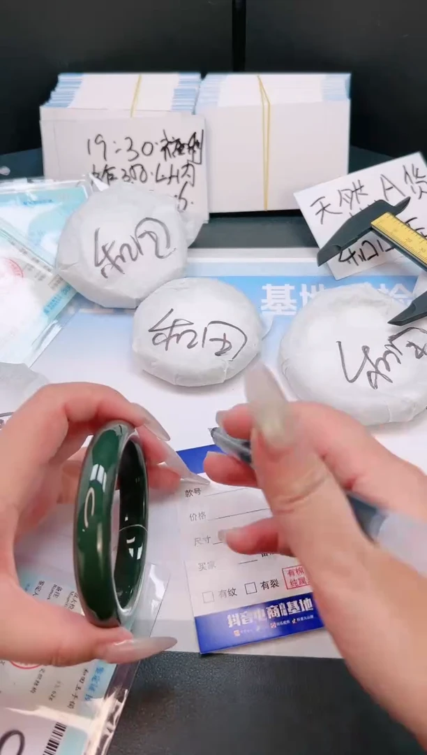 未镶嵌手镯和田玉25T44-58