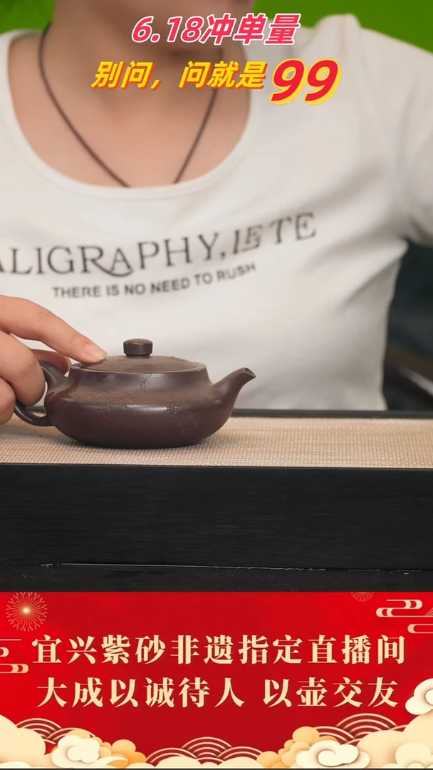 茶壶紫砂115号 茄皮紫 c200c左右