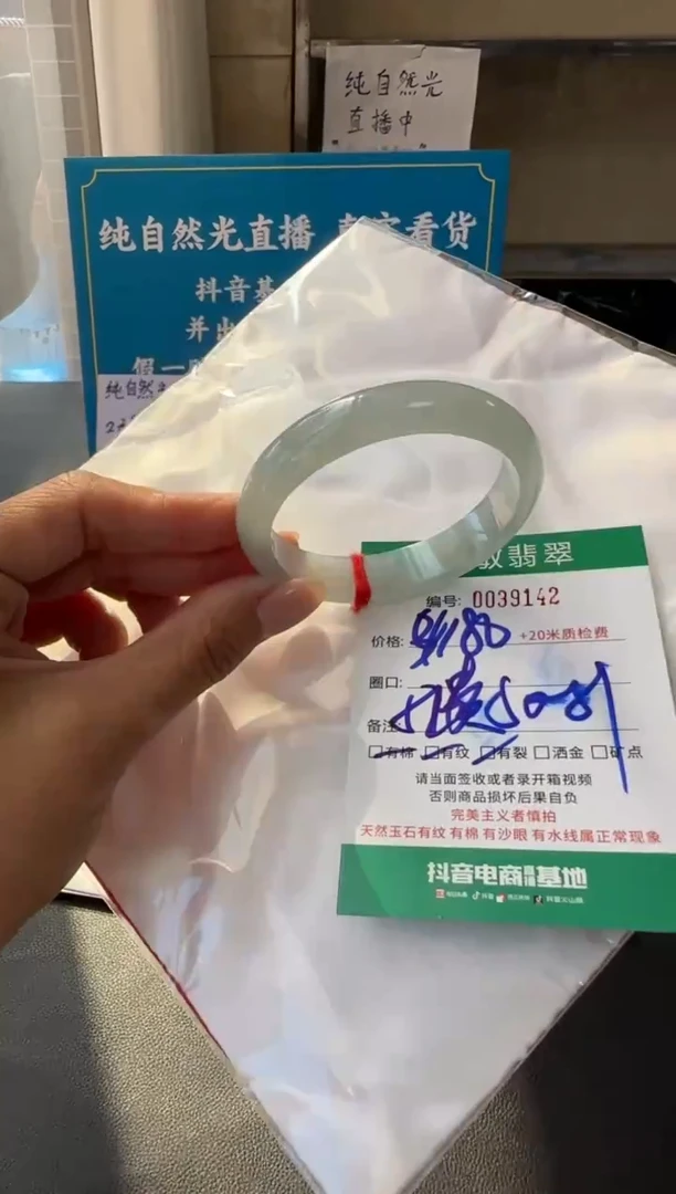 未镶嵌手镯翡翠A货手镯