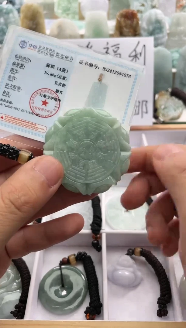 【闪购商品】翡翠颈饰未镶嵌..../1/20/ 04