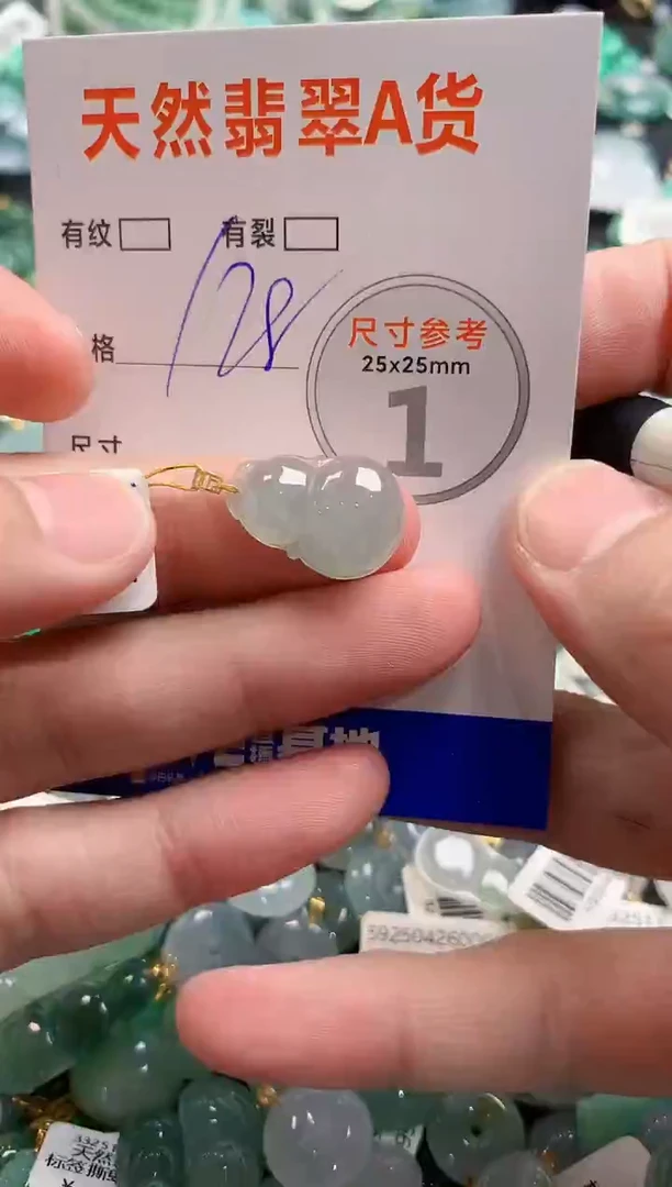 颈饰18K金镶嵌翡翠0165313444