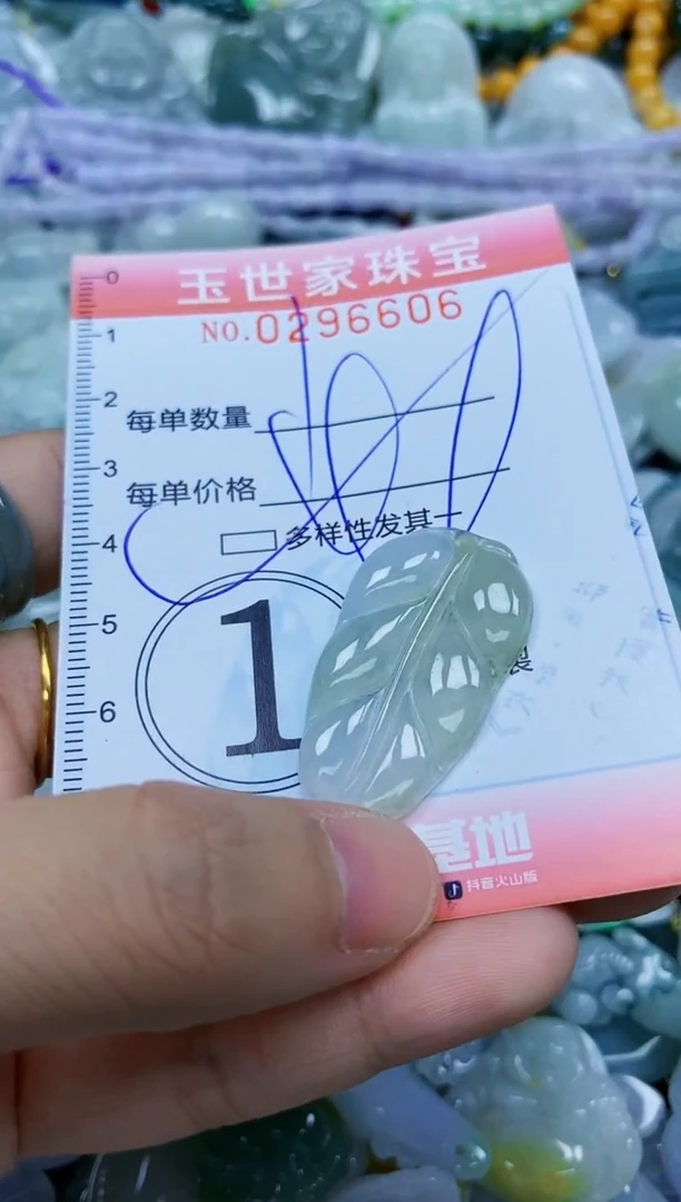 翡翠未镶嵌颈饰闪购0296606多样性发其一