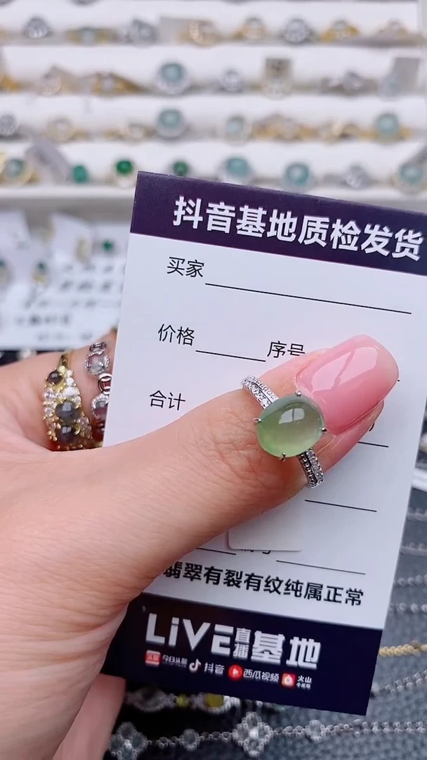 银S925镶嵌戒指翡翠..................