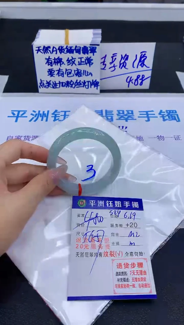 翡翠手镯未镶嵌1111111111
