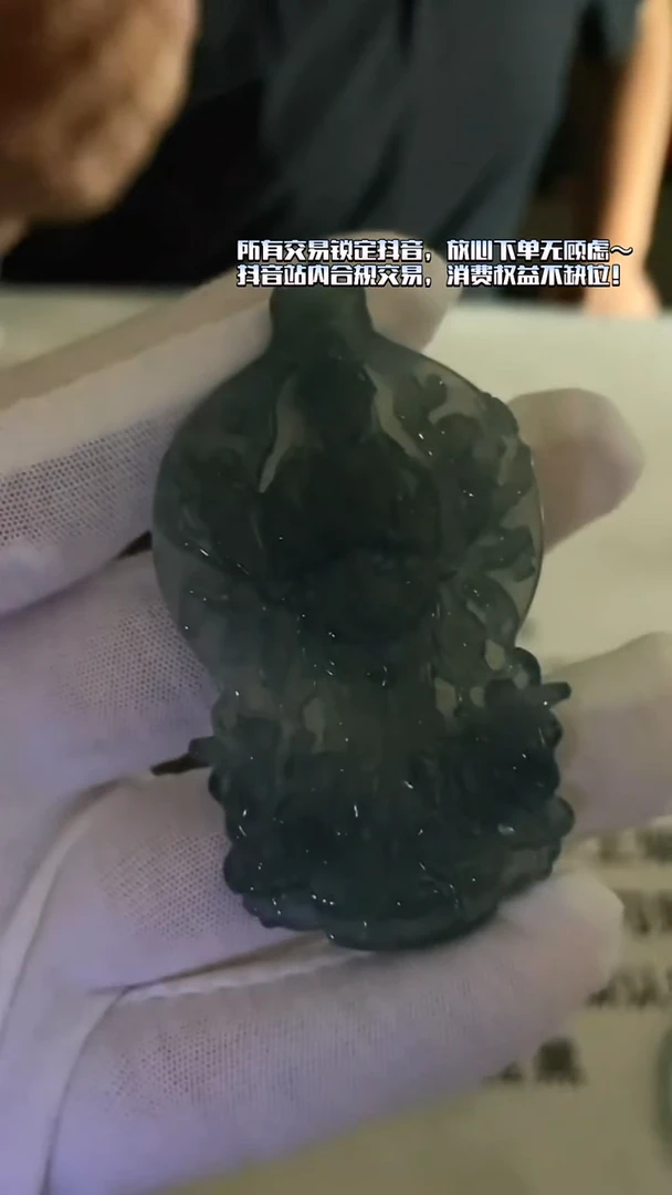 未镶嵌定制翡翠当****~-毛货-不退不换-