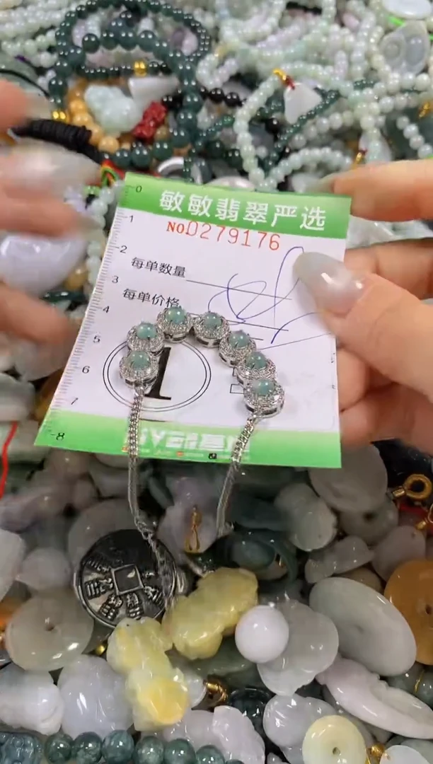 翡翠未镶嵌颈饰闪购0279176多样性发其一