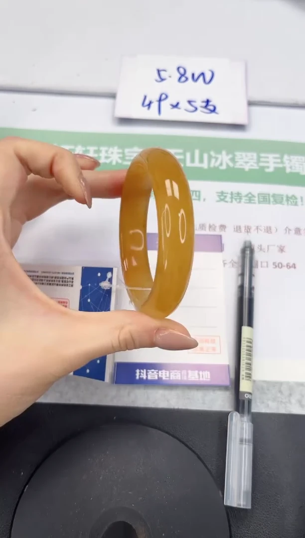 石英质玉手镯未镶嵌V360-57.2