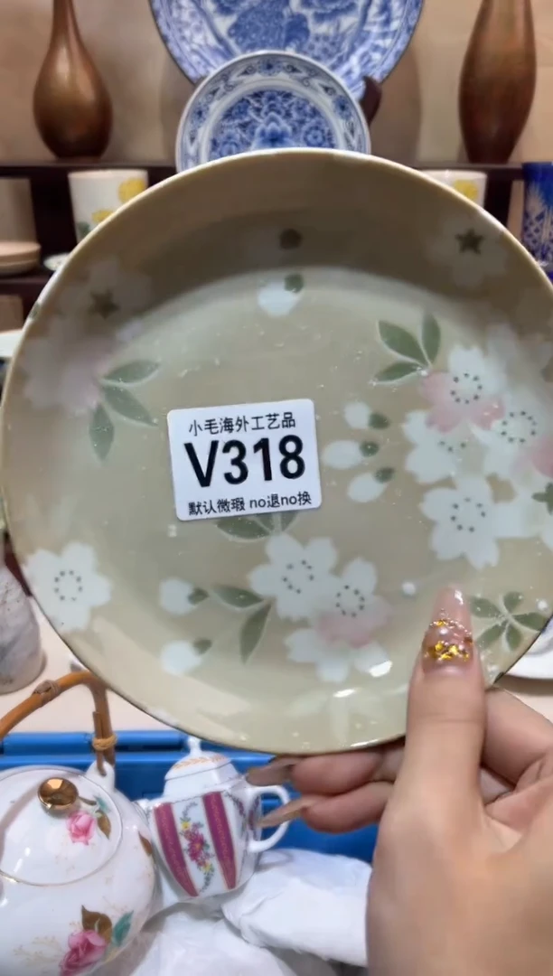 瓷片7****️     v318