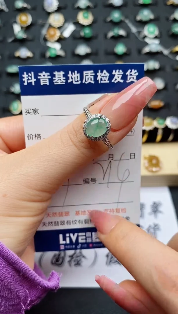 翡翠戒指银S925镶嵌............