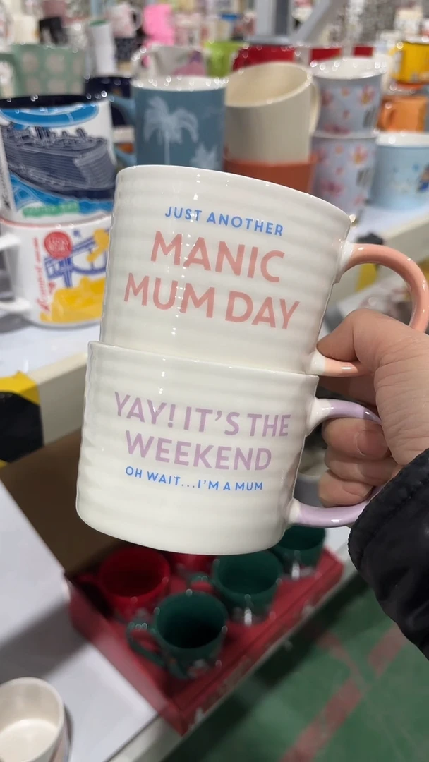 【闪购商品】家湖高温陶瓷杯 微瑕