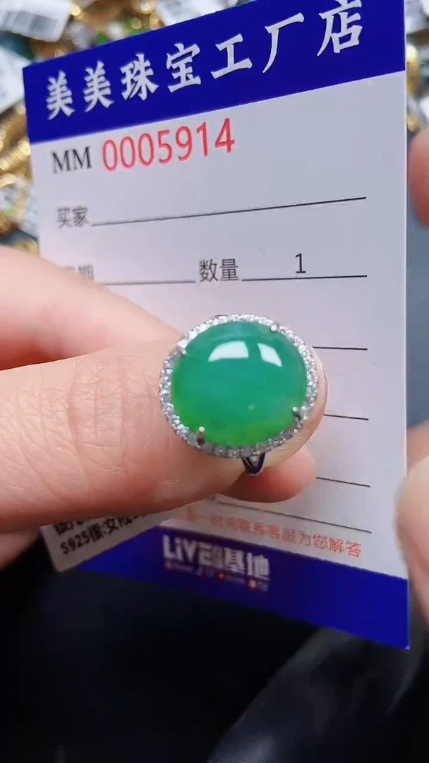 颈饰银S925镶嵌翡翠5914