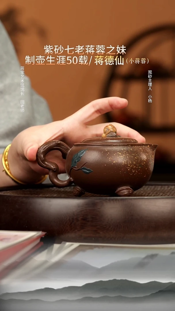 茶壶紫砂58 一厂紫泥 圣桃 280cc
