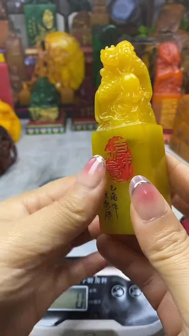 寿山石印石纯天然篆刻石料