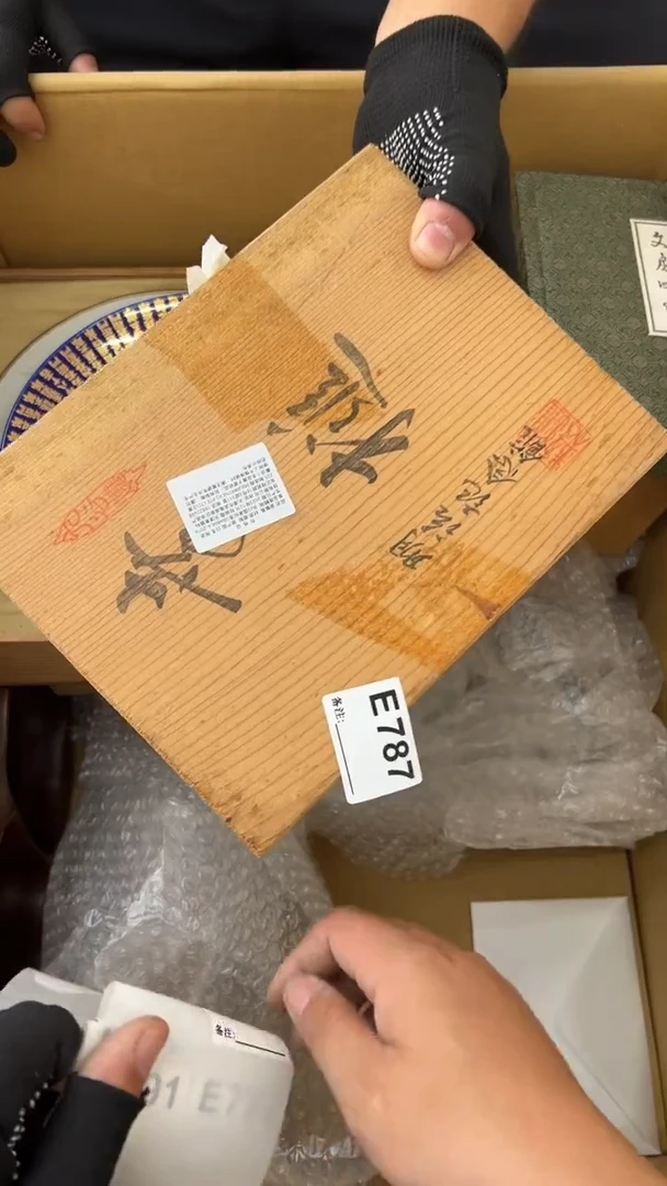 瓷片?***泡中古商品谨慎参拍787
